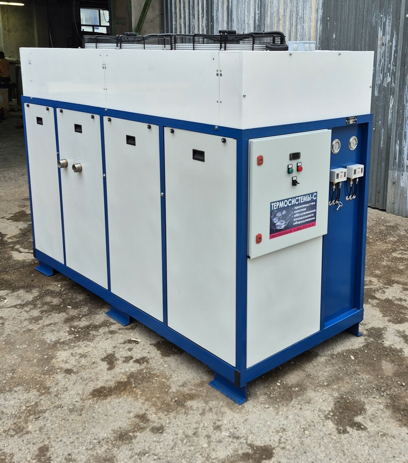 чиллер с выносным конденсатором  80 кВт
